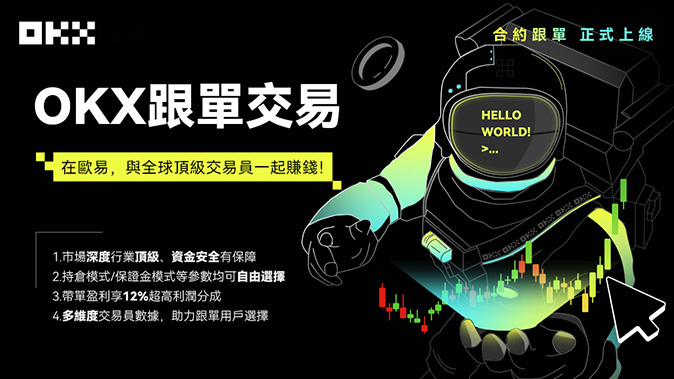 清算透明